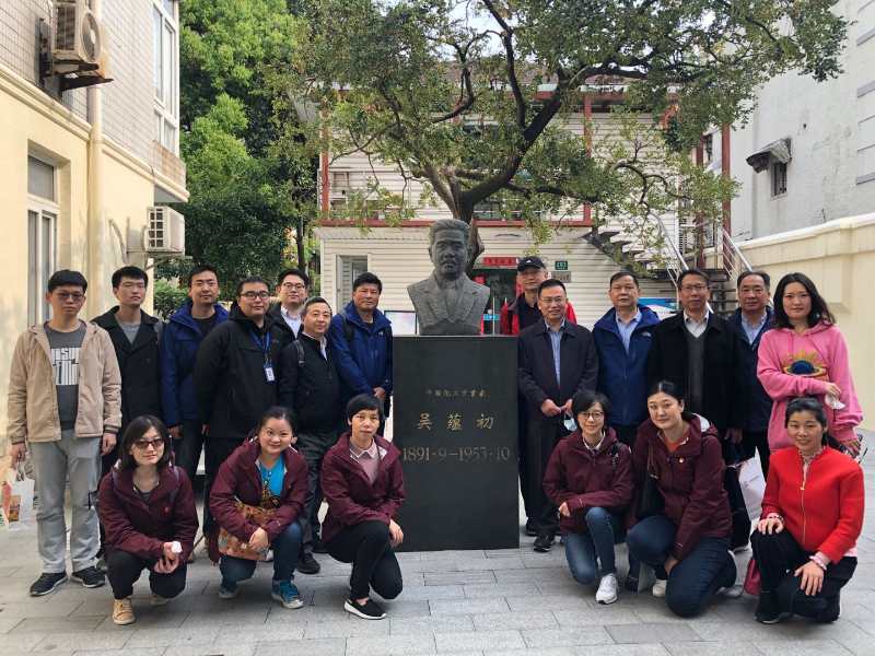 上海市化学化工学会 Shanghai Society of Chemistry and Chemical Industry (SSCCI)