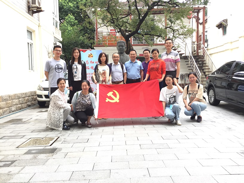 上海市化学化工学会 Shanghai Society of Chemistry and Chemical Industry (SSCCI)