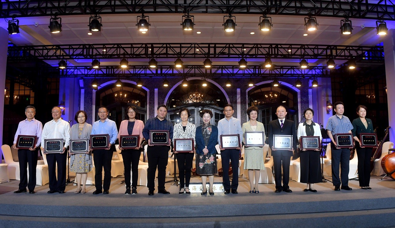 上海市化学化工学会 Shanghai Society of Chemistry and Chemical Industry (SSCCI)