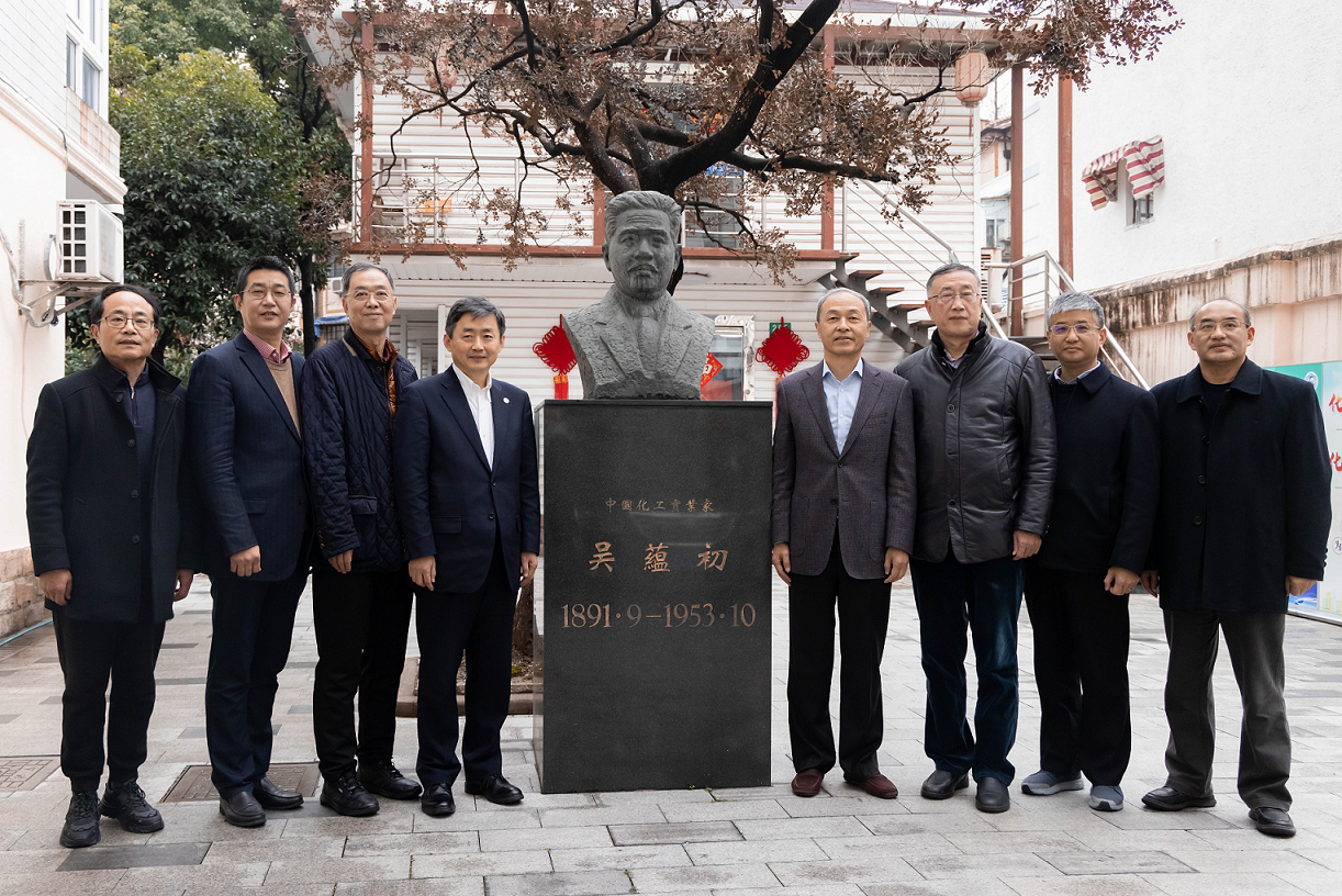 上海市化学化工学会 Shanghai Society of Chemistry and Chemical Industry (SSCCI)