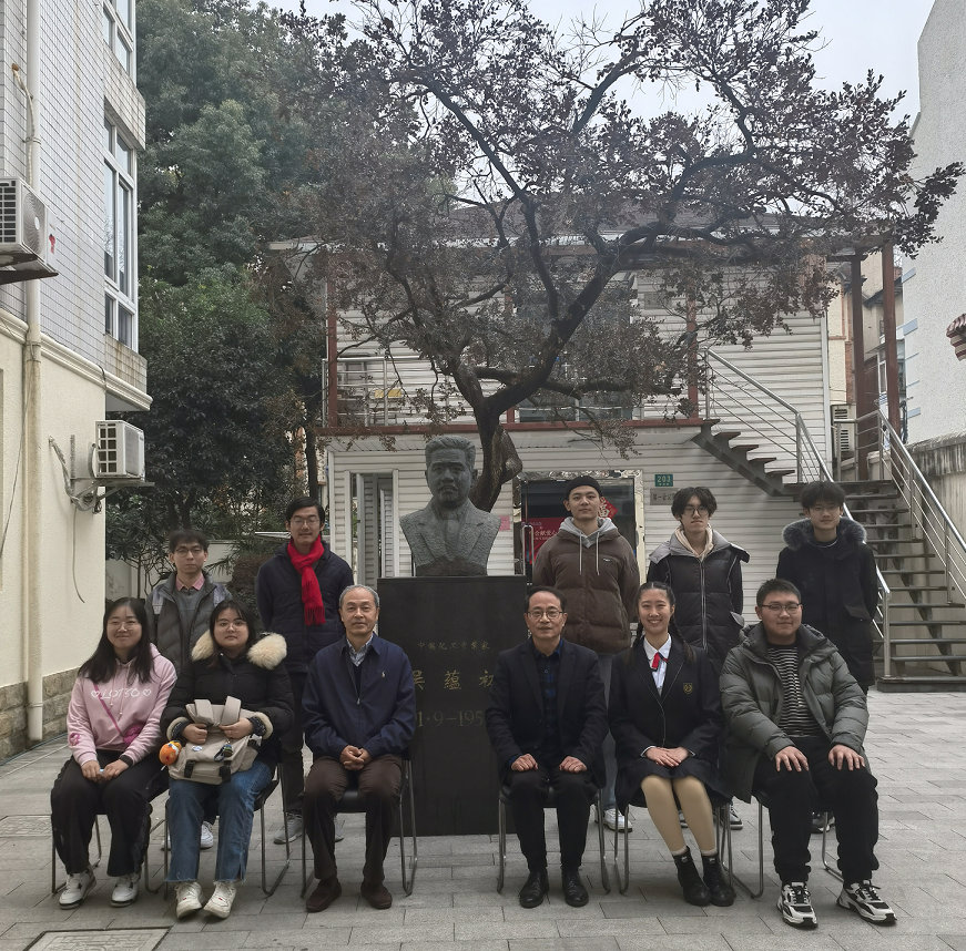 上海市化学化工学会 Shanghai Society of Chemistry and Chemical Industry (SSCCI)