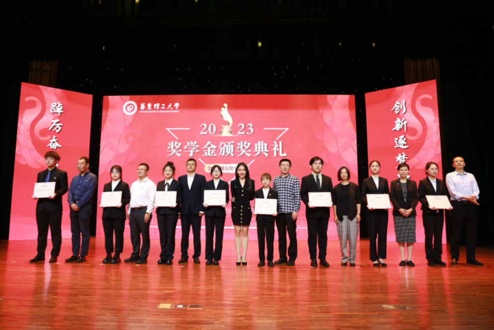 上海市化学化工学会 Shanghai Society of Chemistry and Chemical Industry (SSCCI)