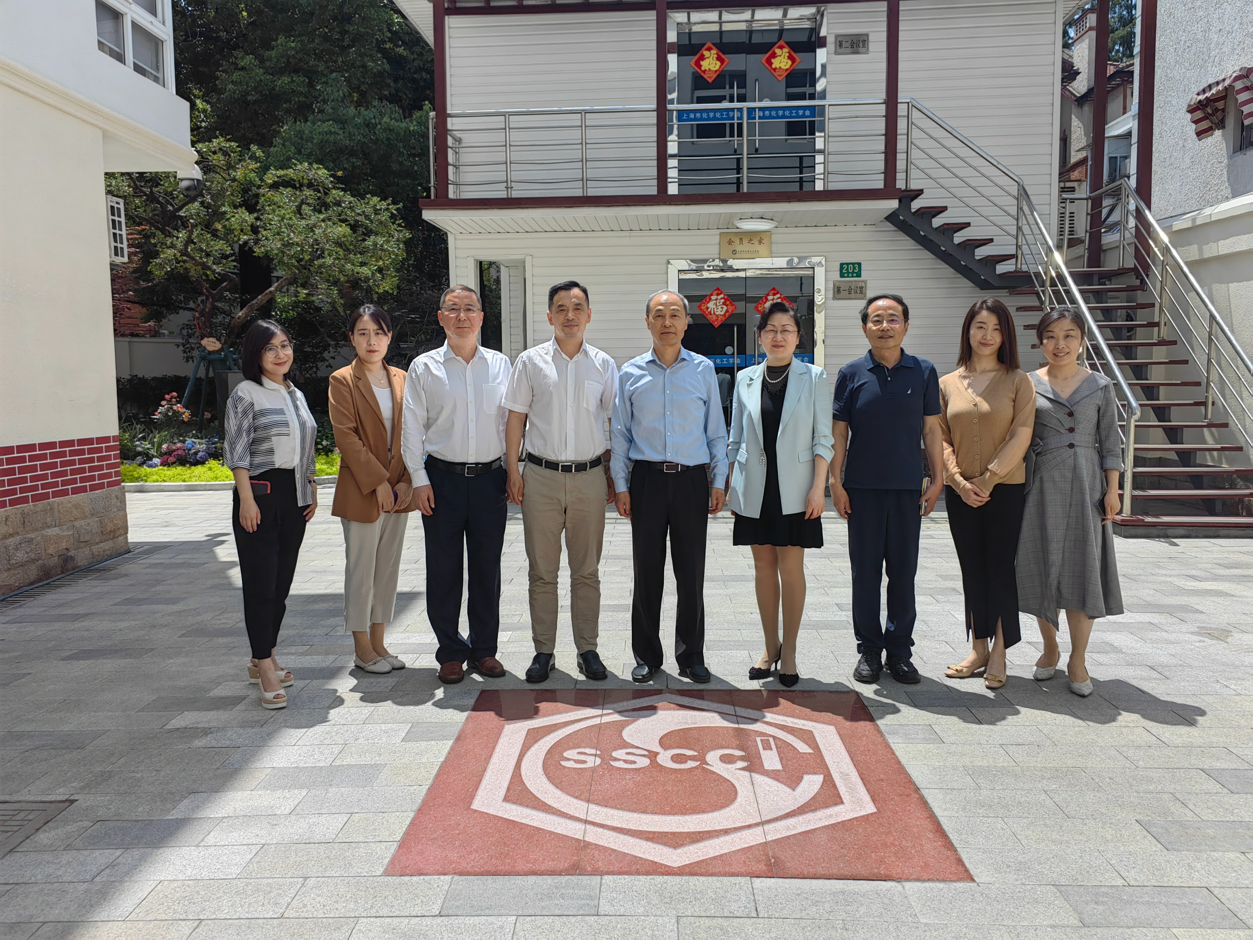 上海市化学化工学会 Shanghai Society of Chemistry and Chemical Industry (SSCCI)