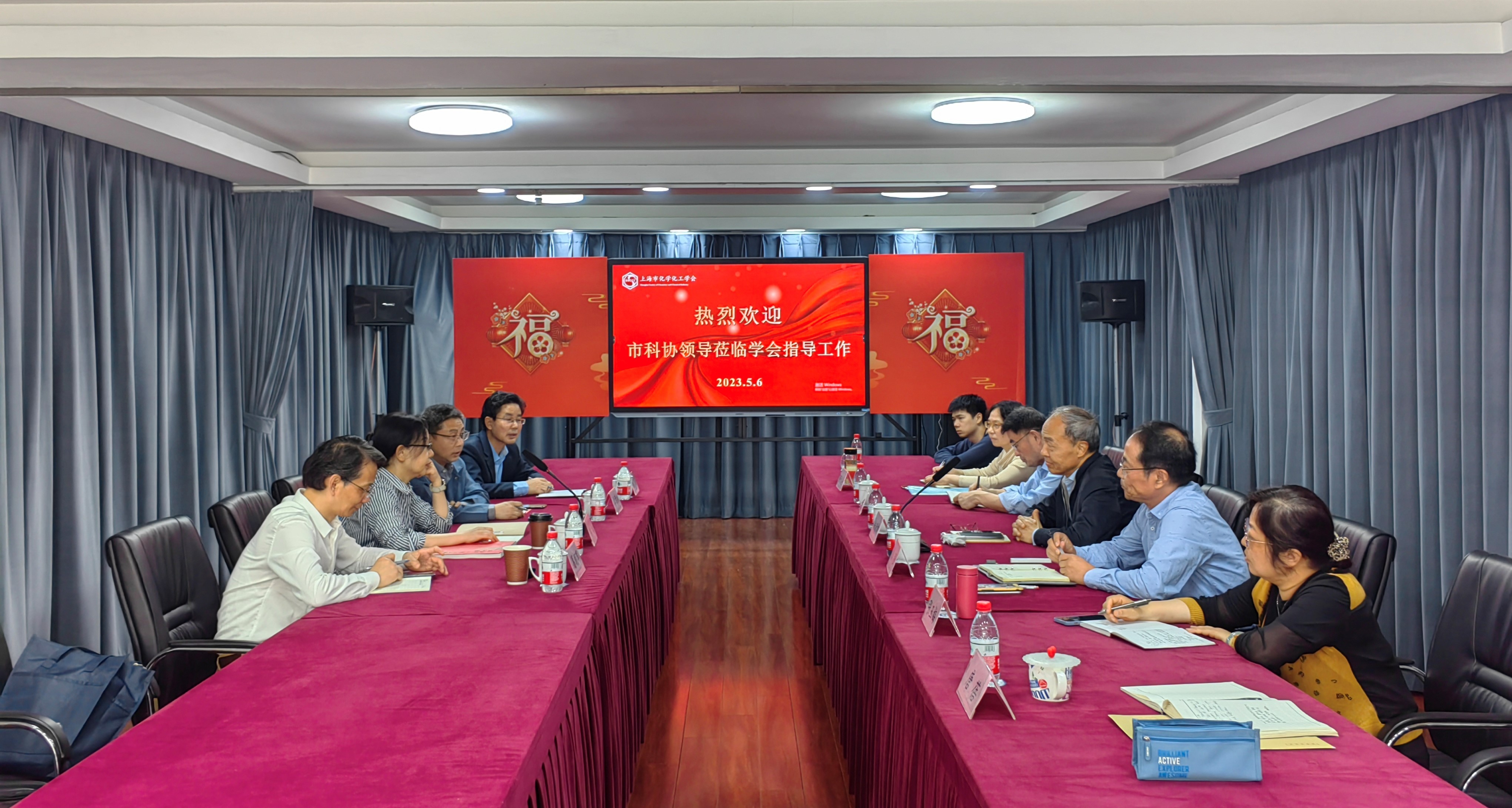 上海市化学化工学会 Shanghai Society of Chemistry and Chemical Industry (SSCCI)